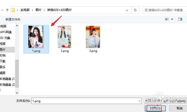 遨游浏览器中的遨游笔记如何插入图片