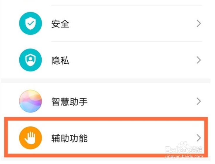 华为mate40pro皮套操作如何打开