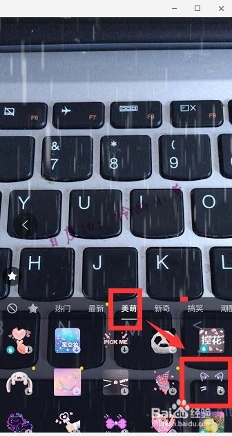 抖音猫耳朵怎么弄的 抖音视频怎么加猫耳朵