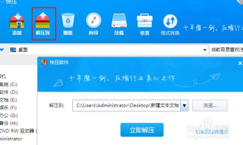 下载掌门一对一app下载上课软件_app软件下载_台湾收音机软件app下载