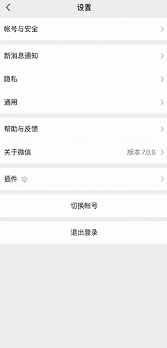 怎么恢复微信删除的聊天记录？