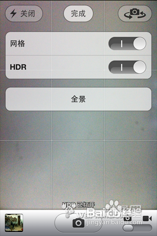 怎样开启iPhone（iOS 5/5.0.1）的全景拍照功能