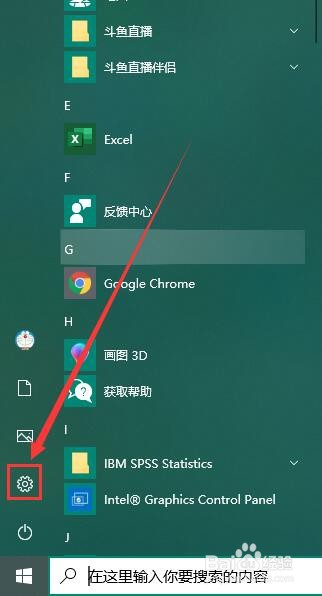 win10怎么设置分辨率?