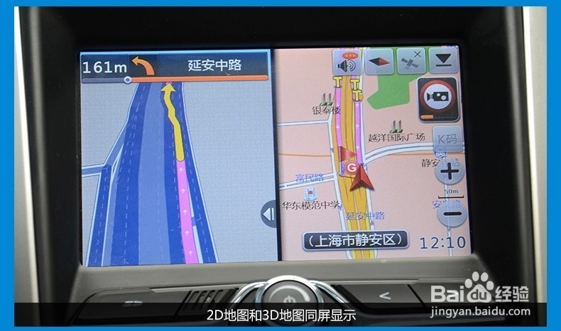 艾瑞泽7加+宝吉星导航模块作业流程图