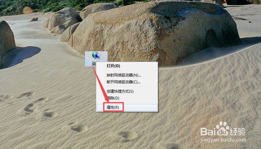 如何查看DNS服务器地址以及IP地址