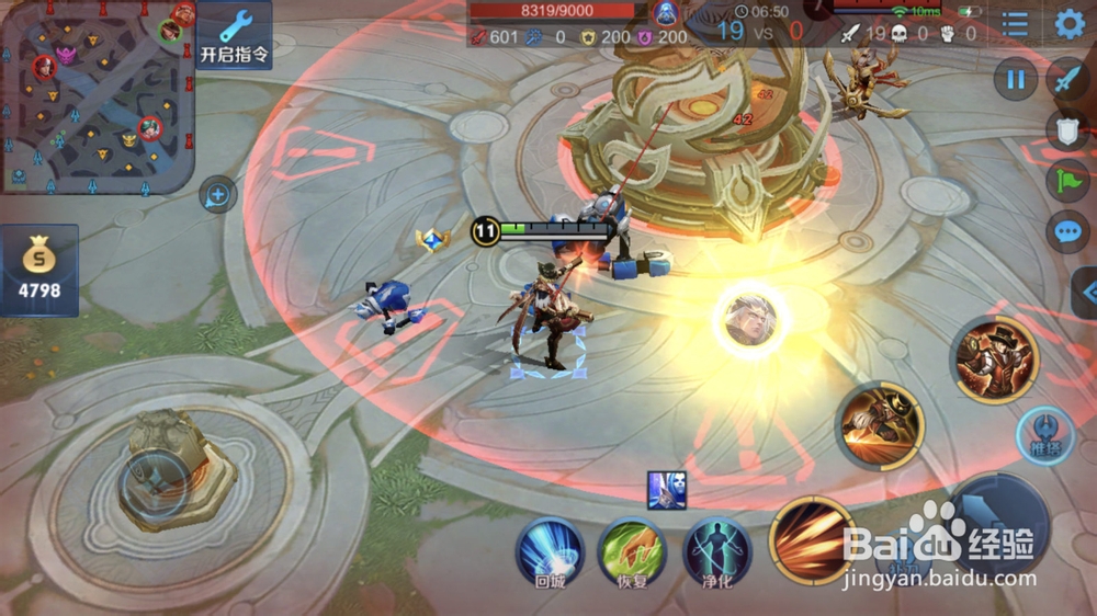 王者荣耀经常连输是怎么回事?