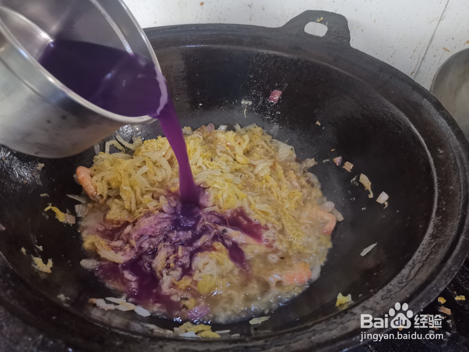 紫薯汤炖酸菜的做法