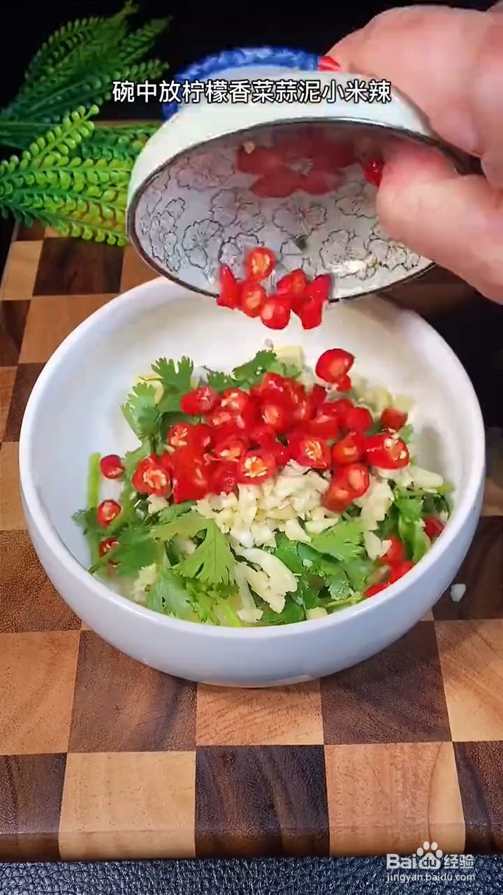如何制作柠檬手撕鸡