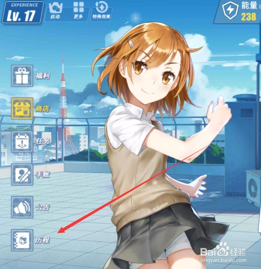 电击文库：灵境交错白银之钥怎么用