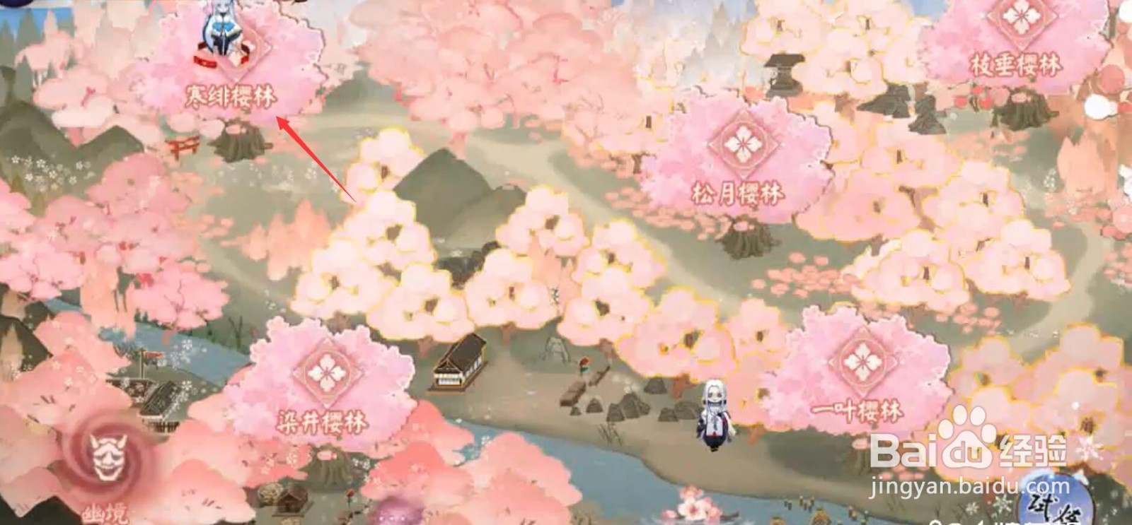 阴阳师寒绯怎么走