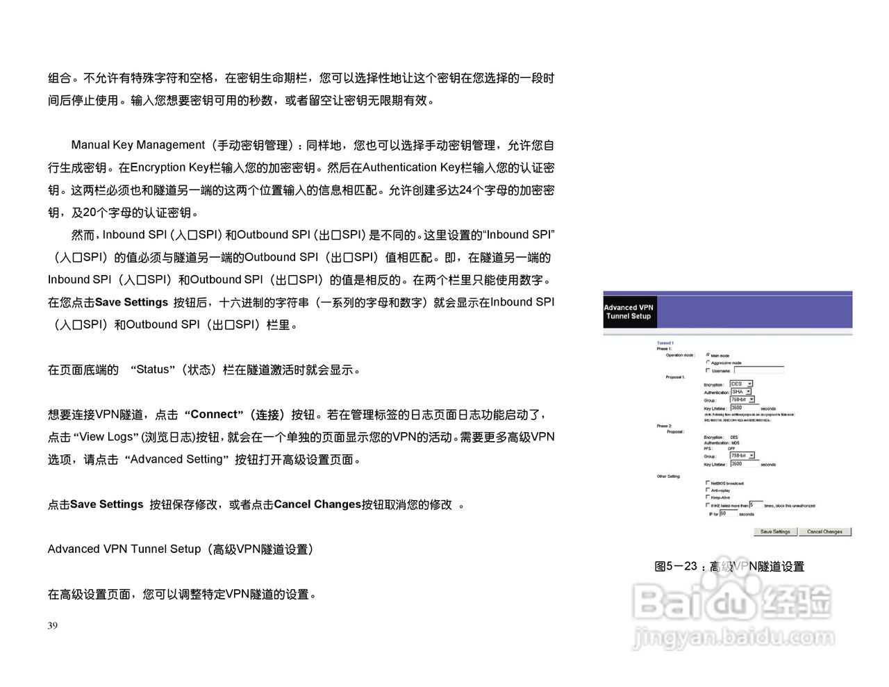 思科交换机BEFSX41型使用说明书:[4]