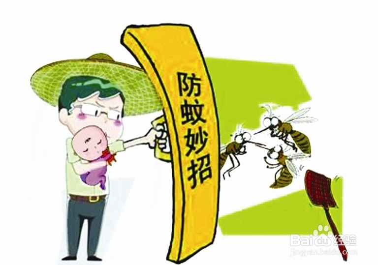 防蚊虫叮咬妙招大全