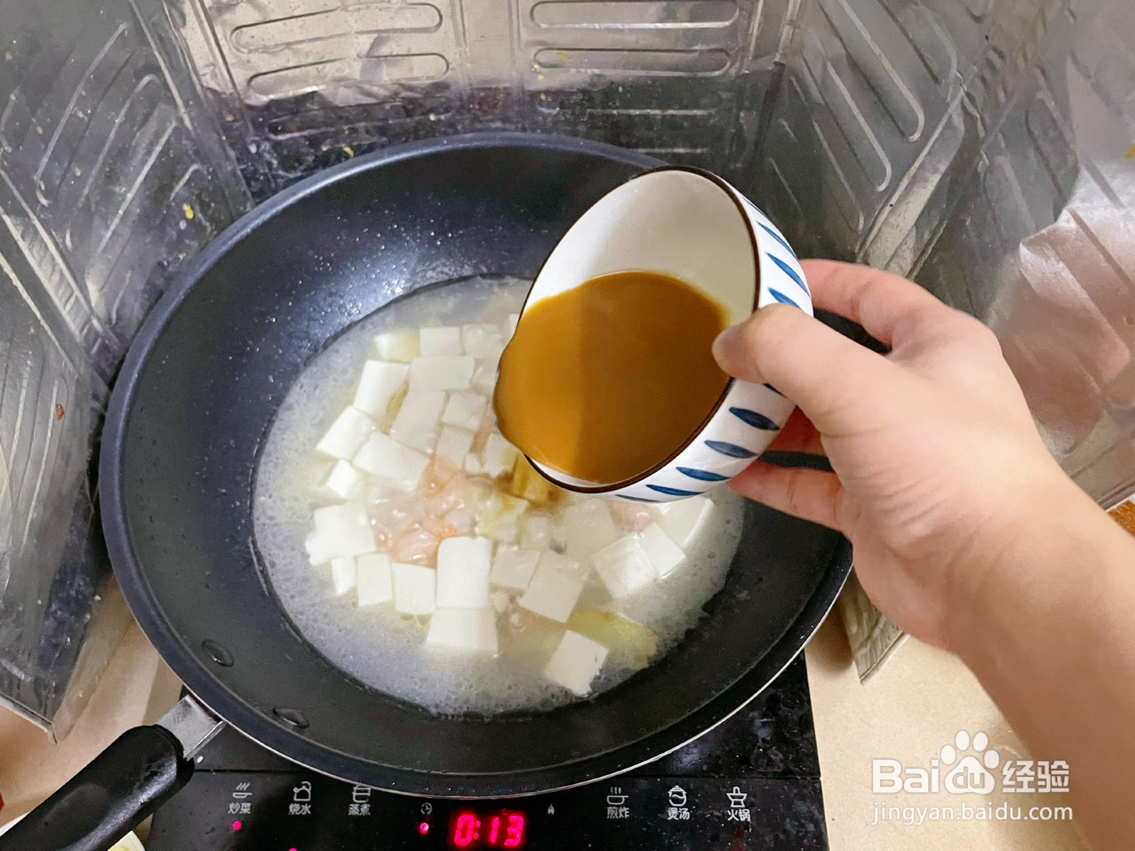 清甜鲜香的虾仁烩豆腐的做法