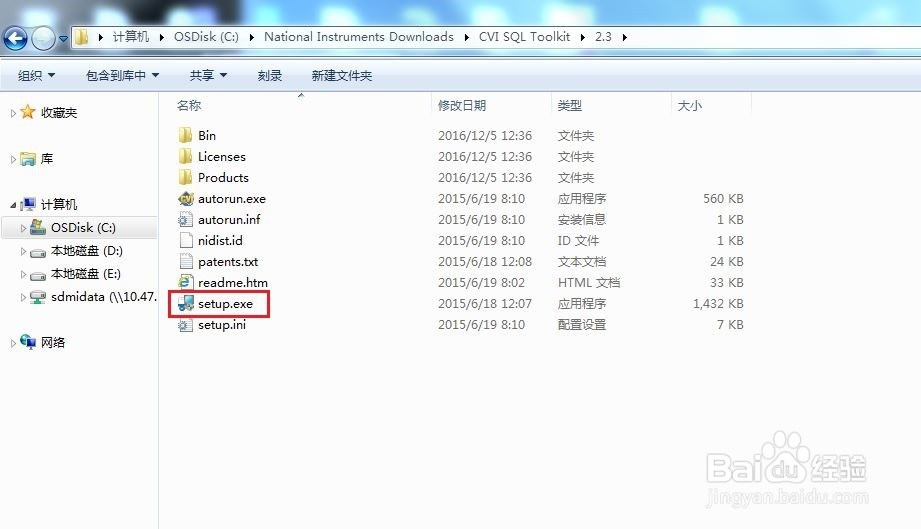 LabWindows CVI-SQL工具包