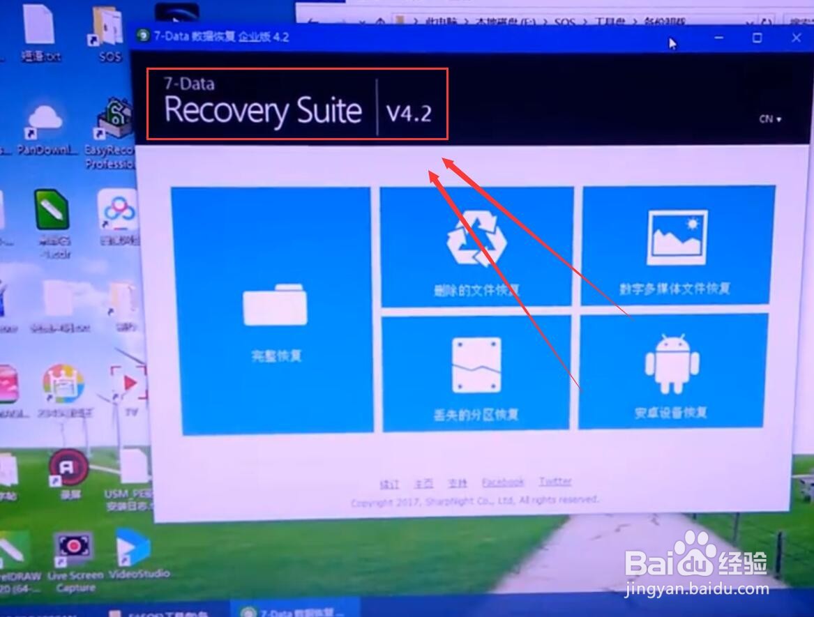 相机内存卡无法读取