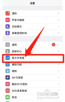 苹果手机明明有电却突然黑屏