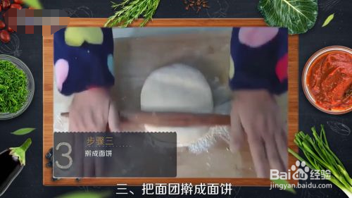蒸花卷的做法和技巧