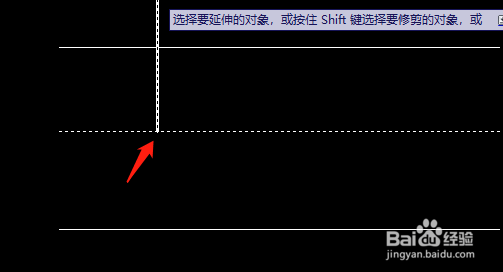 CAD怎么延长线段