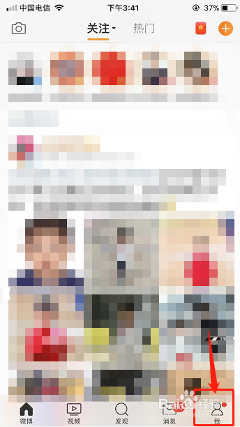 微博相册里面的照片怎么删除？