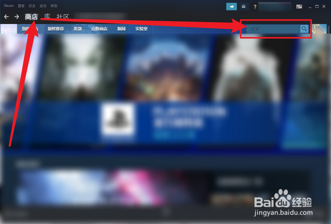 Steam如何购买养小鬼