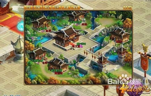 《桃花源记》龙渊古墓攻略