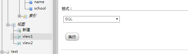 如何使用phpMyAdmin将视图数据导出到SQL文件中