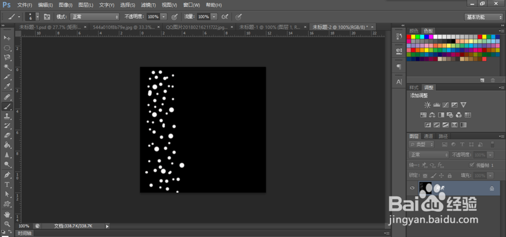 怎么使用PS中的极坐标