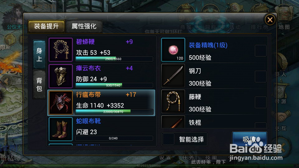 《神魔》如何快速上手？