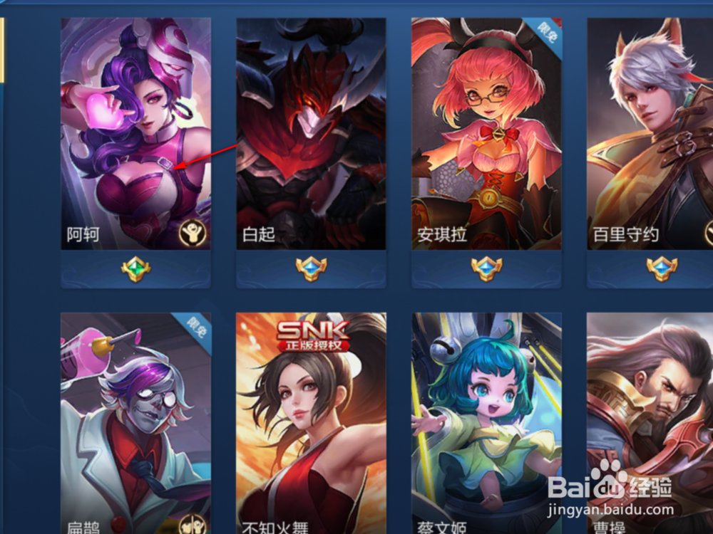 王者荣耀中荣耀播报怎么设置