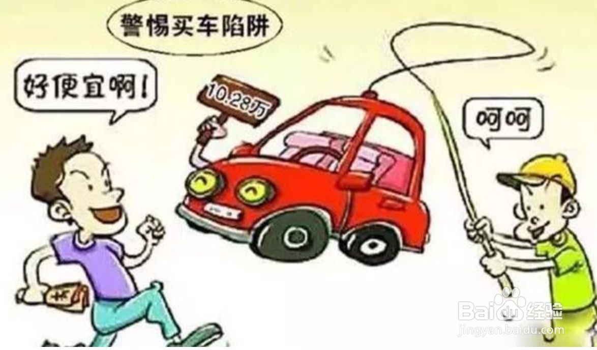 车胎怎么判断该换了?