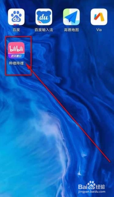 哔哩哔哩英文使用等宽字体优化如何启用