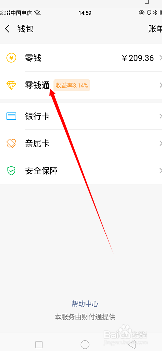 微信怎样赚钱又省时又快？