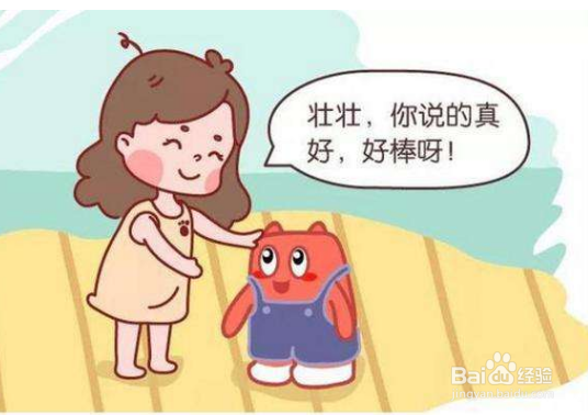 两岁宝宝不怎么会说话