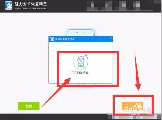 怎么免费恢复手机短信,恢复短信一键就搞定