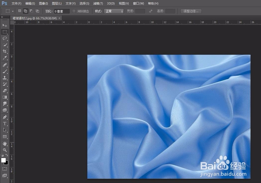 photoshop怎么做褶皱文字