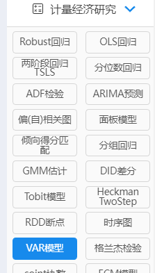 SPSSAU中如何进行方差分解图分析