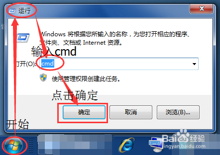 笔记本怎么做wifi热点来与其他设备共享网络上网