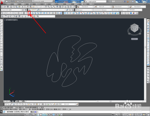 CAD三维建模——立体logo制作教程