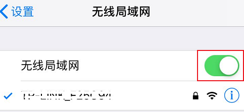 苹果手机怎么用流量下载微信