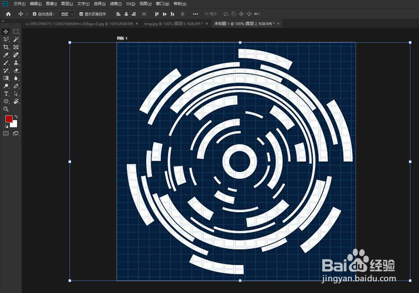 PS使用图层透明度制作背景