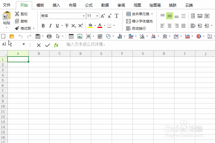 如何在极速Office表格测试一个数是否小于阈值
