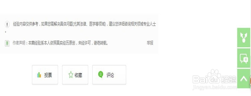 win8怎样修改dns服务器地址