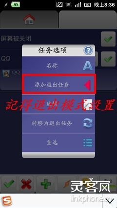 教你如何为小米省电【图文】