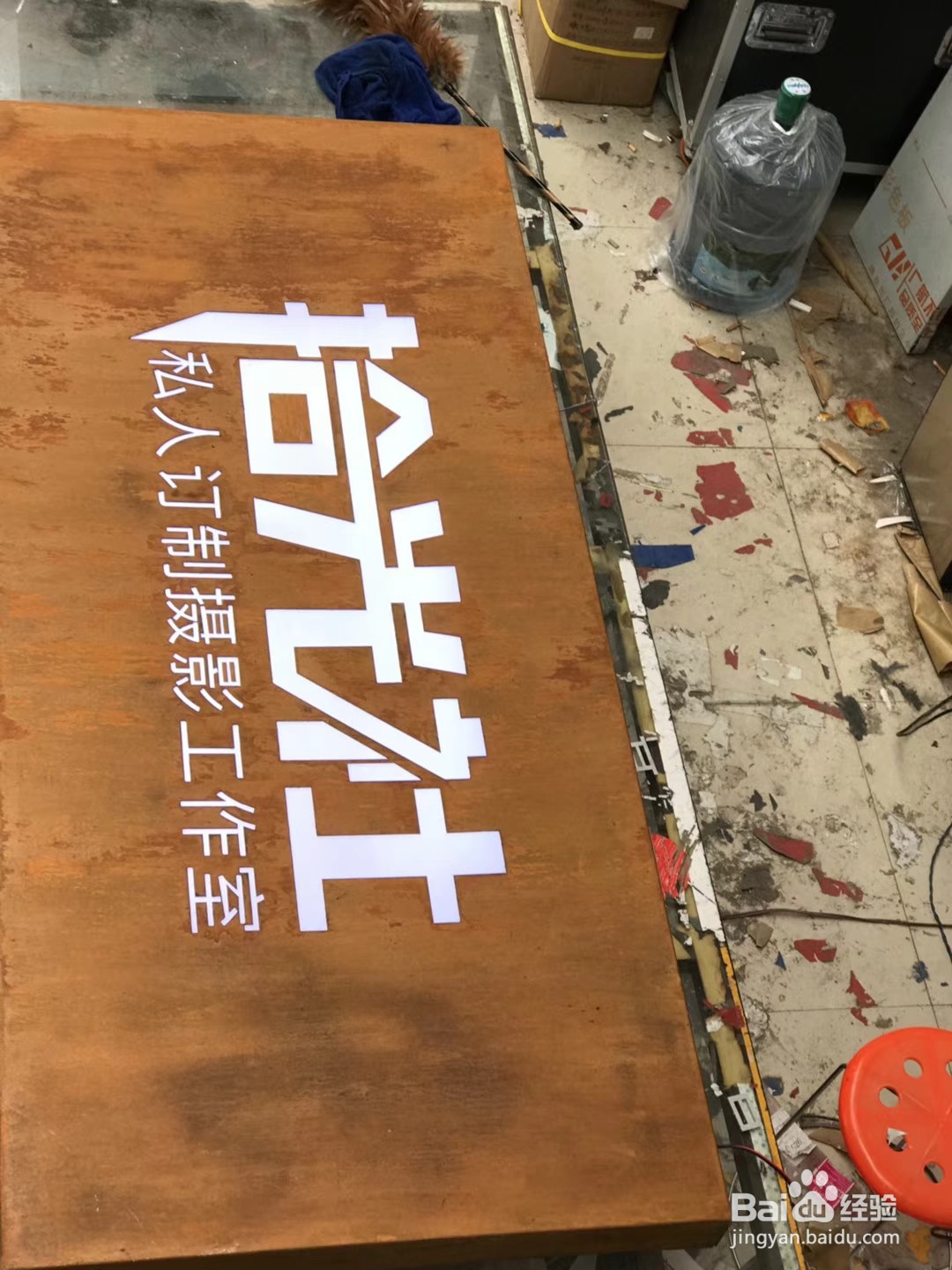 仿锈漆铁锈漆施工方法