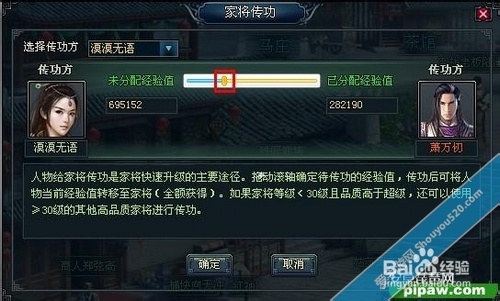 十年一剑新手攻略之家将升级养成全面解析