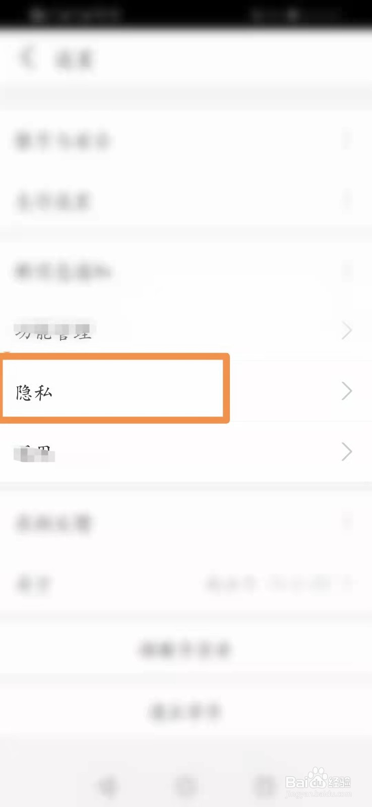 支付宝怎么开启生日提醒
