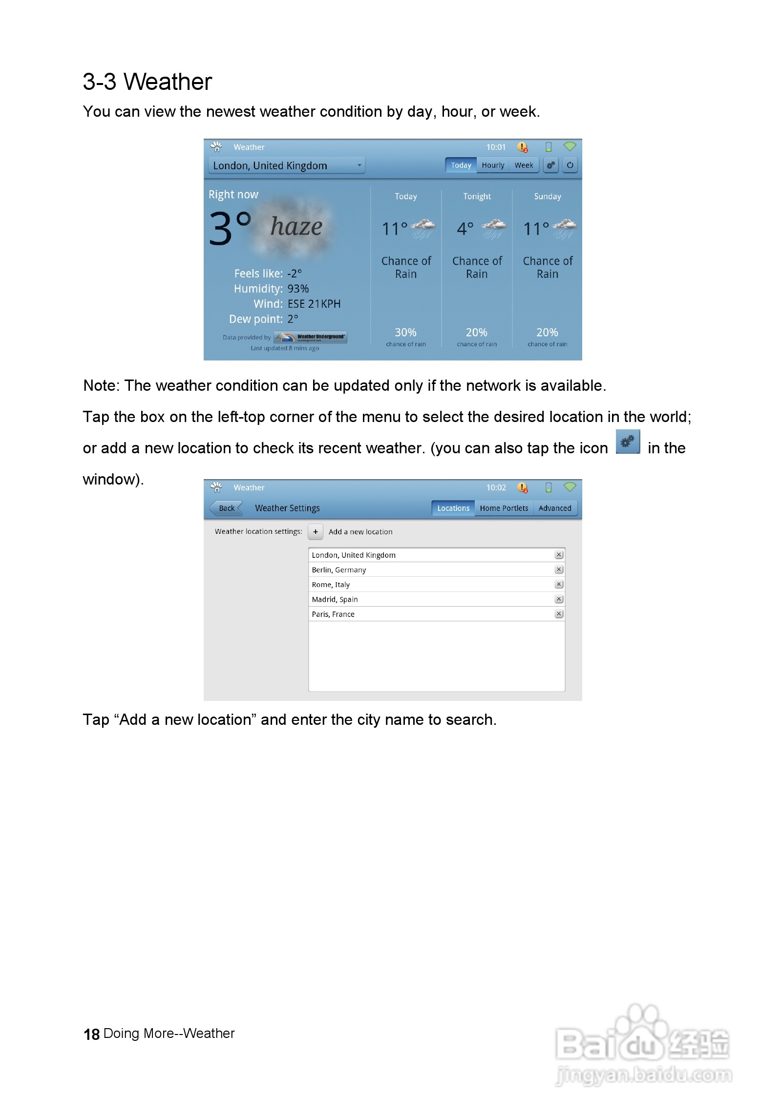瀚斯宝丽 HANNS pad SN10T1笔记本电脑说明书:[2]