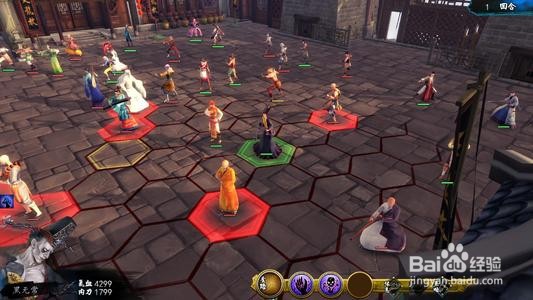 侠客风云传成都攻略