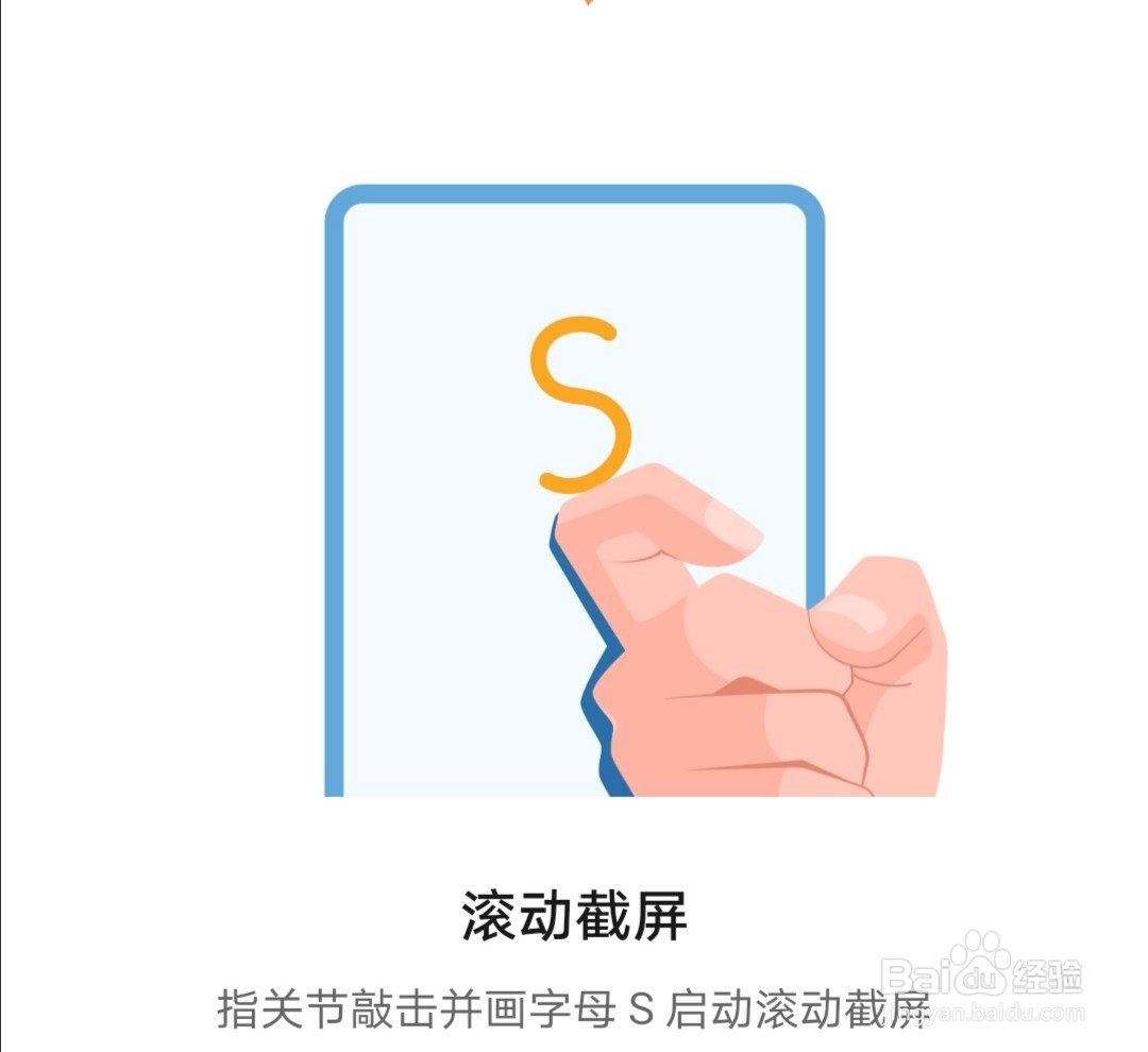华为nova5怎么截屏