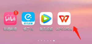 WPS怎么创建共享文件夹?